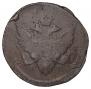 5 kopecks 1794 year