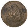 5 kopecks 1795 year
