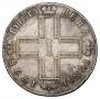 1 rouble 1798 year