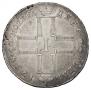1 rouble 1798 year