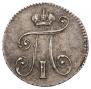 5 копеек 1798 года