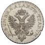 Ein halber reichsthaler 1798 year