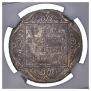 1 rouble 1801 year