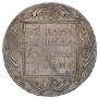 1 rouble 1801 year