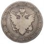1 rouble 1802 year