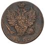 1 kopeck 1812 year