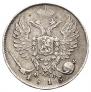 10 kopecks 1815 year
