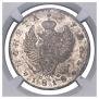 1 rouble 1818 year