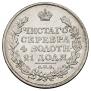 1 rouble 1819 year