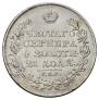 1 рубль 1828 года
