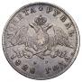 1 рубль 1828 года