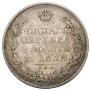 1 рубль 1828 года