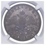 1 rouble 1830 year