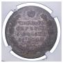 1 rouble 1830 year