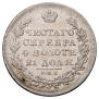 1 rouble 1830 year