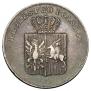 5 złotych 1831 year