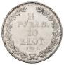 1,5 roubles - 10 złotych 1833 year