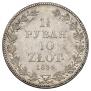 1,5 рубля - 10 злотых 1834 года