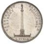1 рубль 1834 года