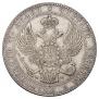 1,5 roubles - 10 złotych 1835 year