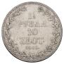 1,5 roubles - 10 złotych 1835 year