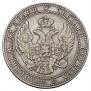 3/4 roubles - 5 złotych 1835 year