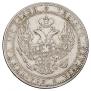 3/4 roubles - 5 złotych 1835 year