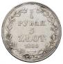3/4 roubles - 5 złotych 1835 year