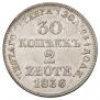 30 kopecks - 2 złotych 1836 year