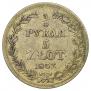 3/4 roubles - 5 złotych 1837 year