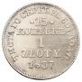 15 kopecks - 1 złoty 1837 year
