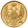 3 рубля - 20 злотых 1839 года