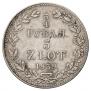 3/4 рубля - 5 злотых 1839 года