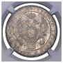 1 rouble 1840 year