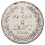 3/4 roubles - 5 złotych 1840 year
