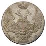 10 groszy 1840 year