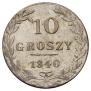 10 groszy 1840 year