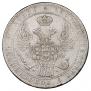 1,5 рубля - 10 злотых 1841 года
