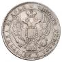 1 рубль 1842 года