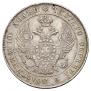 Poltina 1842 year