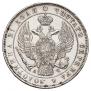 1 рубль 1843 года