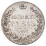 1 rouble 1843 year