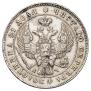 1 rouble 1843 year