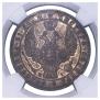 1 рубль 1848 года