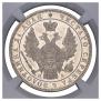 1 rouble 1849 year