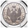 1 rouble 1852 year