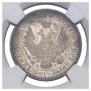Poltina 1853 year