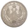 Poltina 1856 year