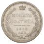 Poltina 1856 year