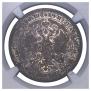 1 rouble 1871 year